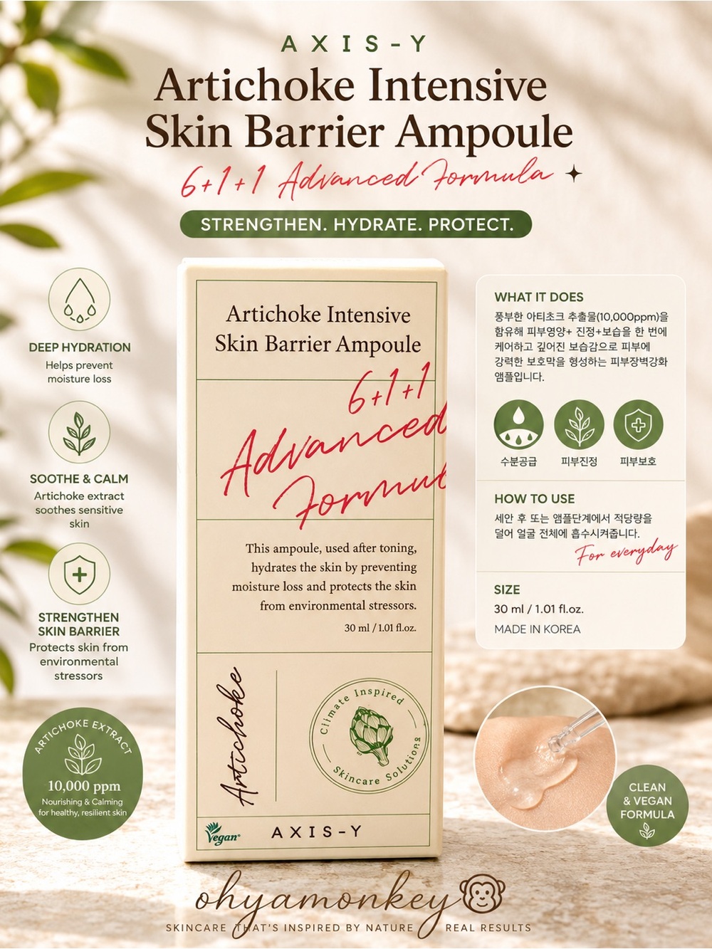 AXIS-Y Artichoke Intensive Skin Barrier Ampoule